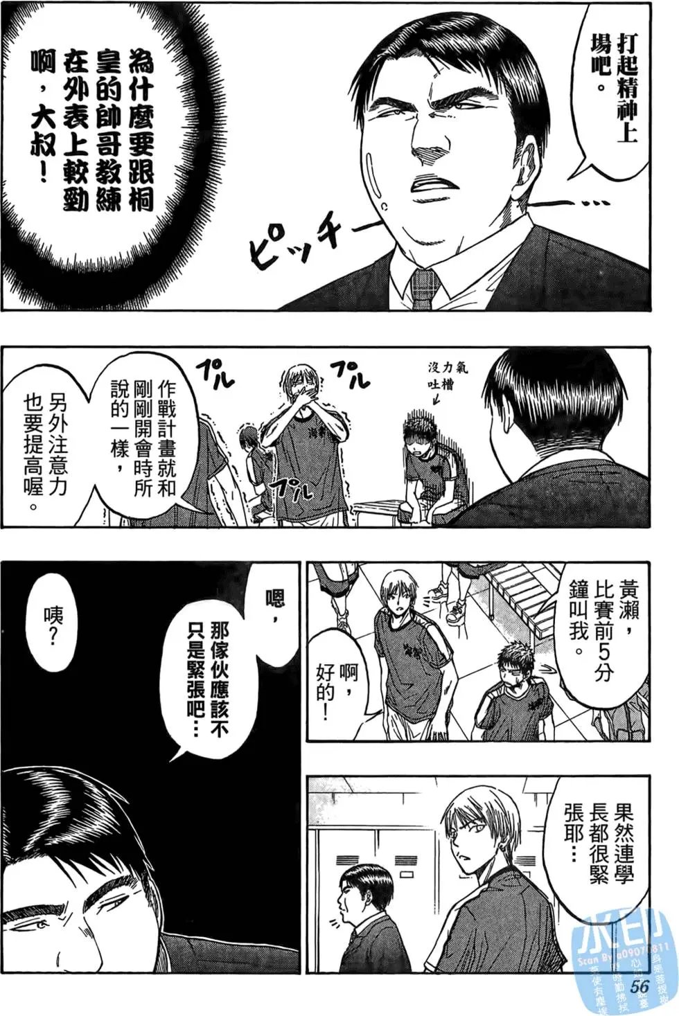 第08卷
