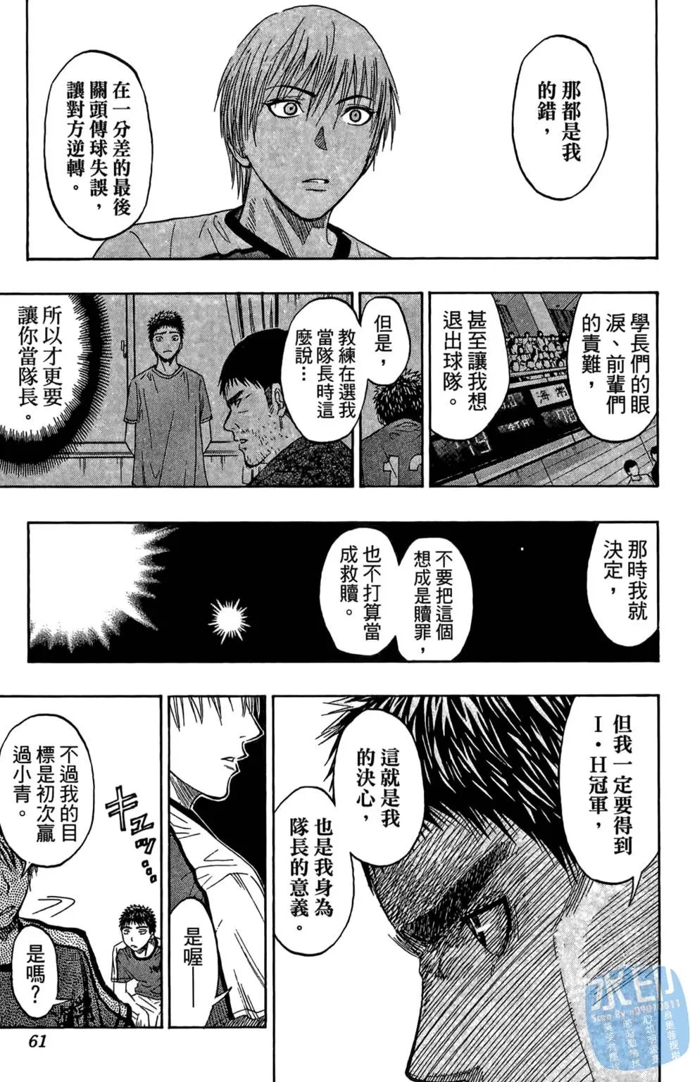 第08卷