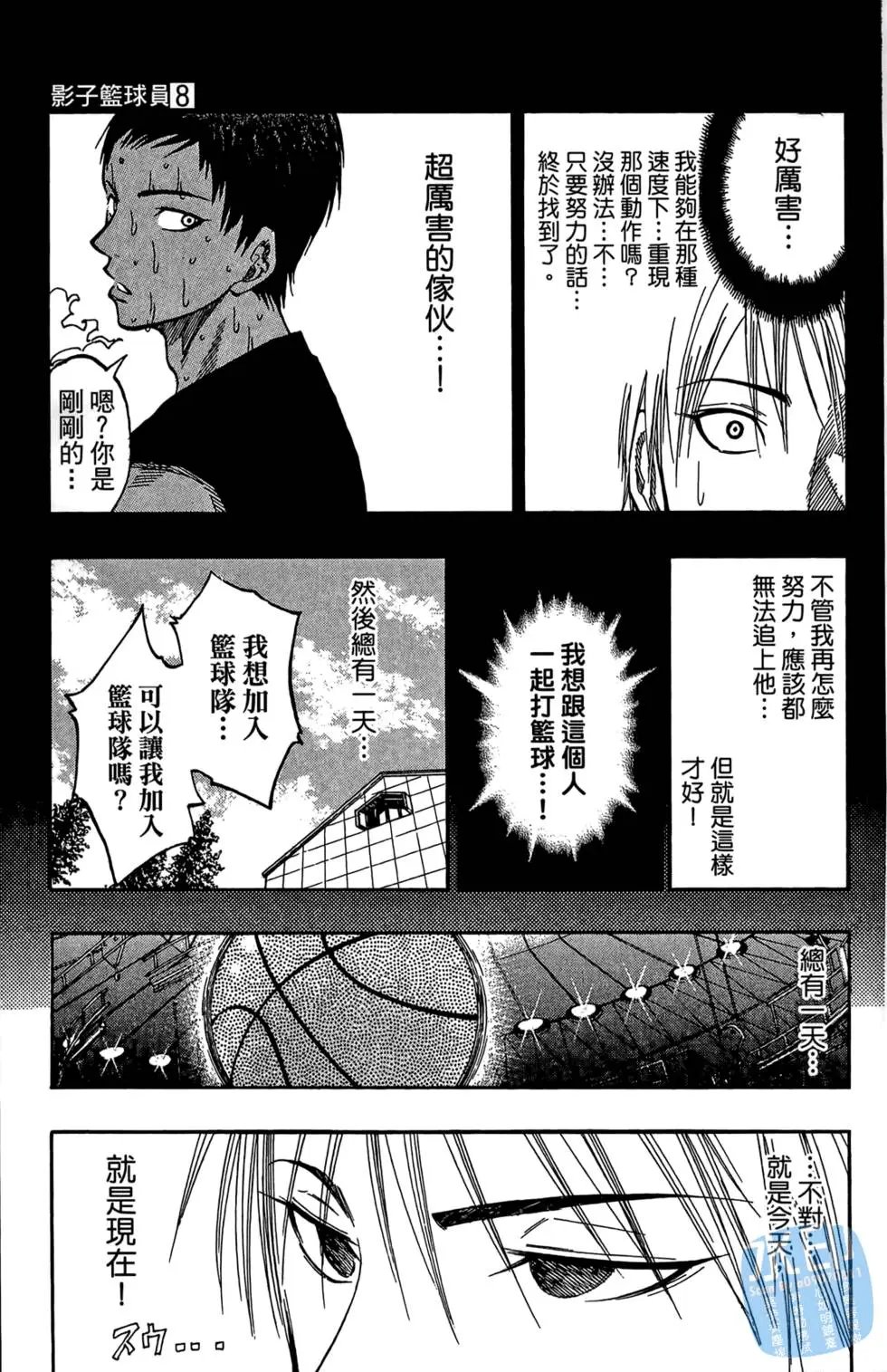 第08卷