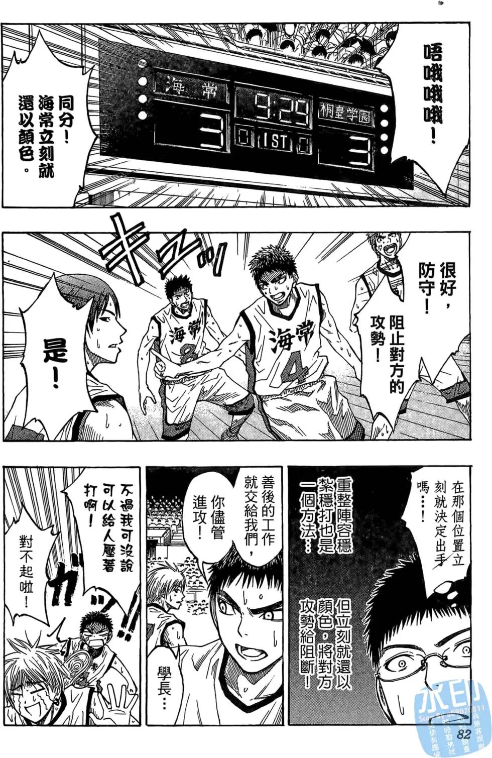 第08卷