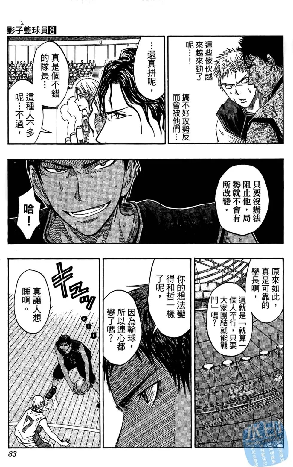 第08卷