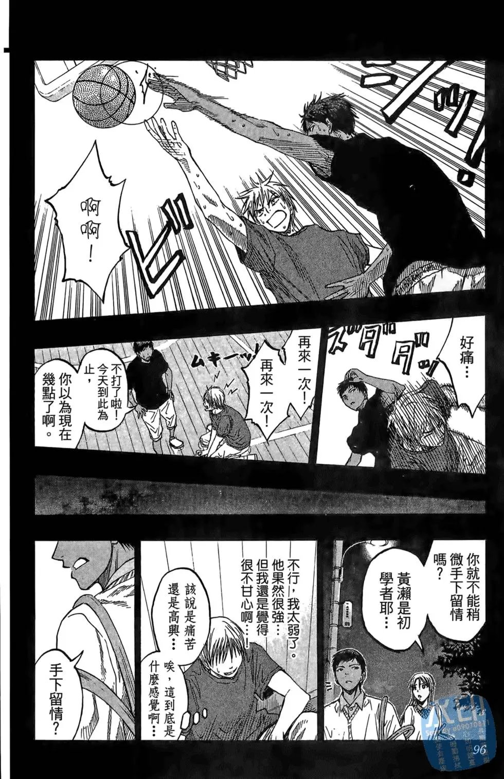 第08卷