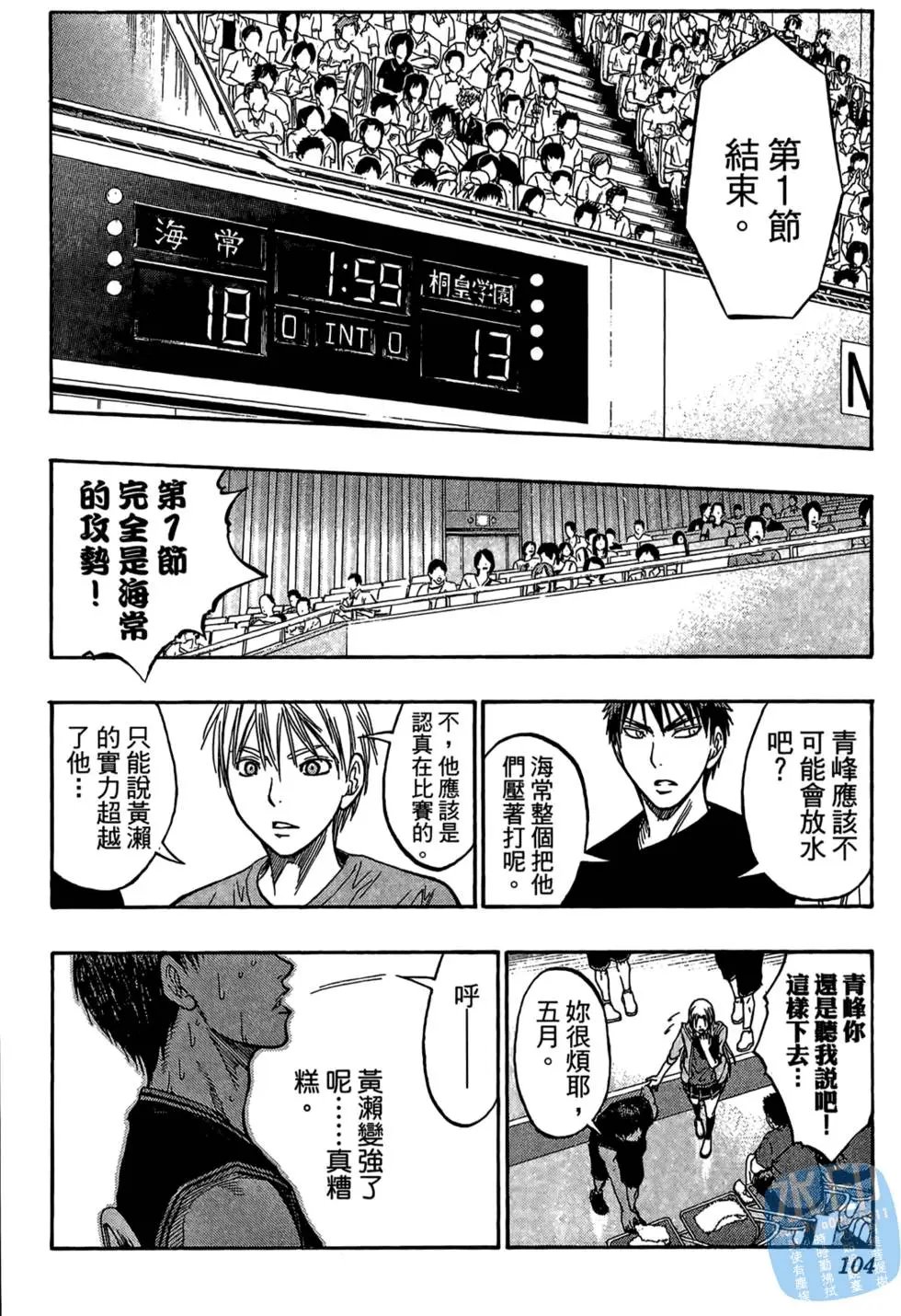 第08卷