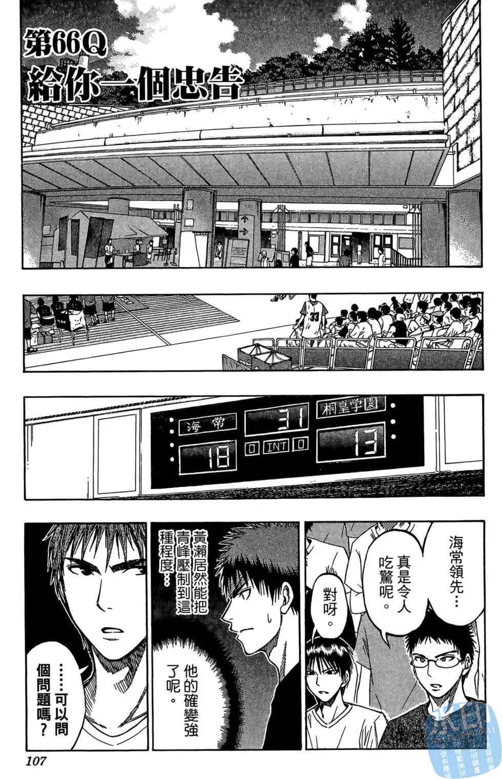 第08卷