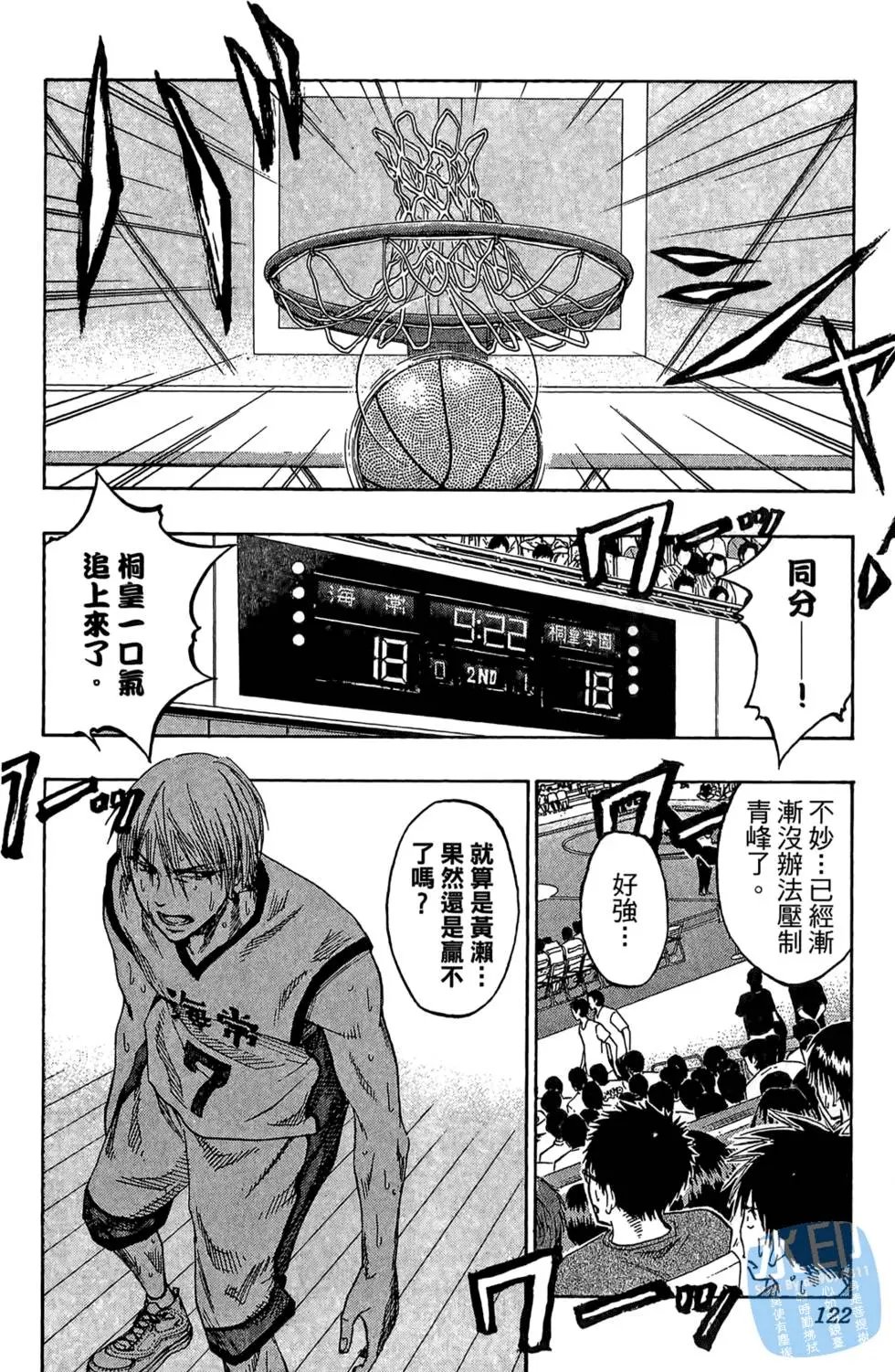 第08卷