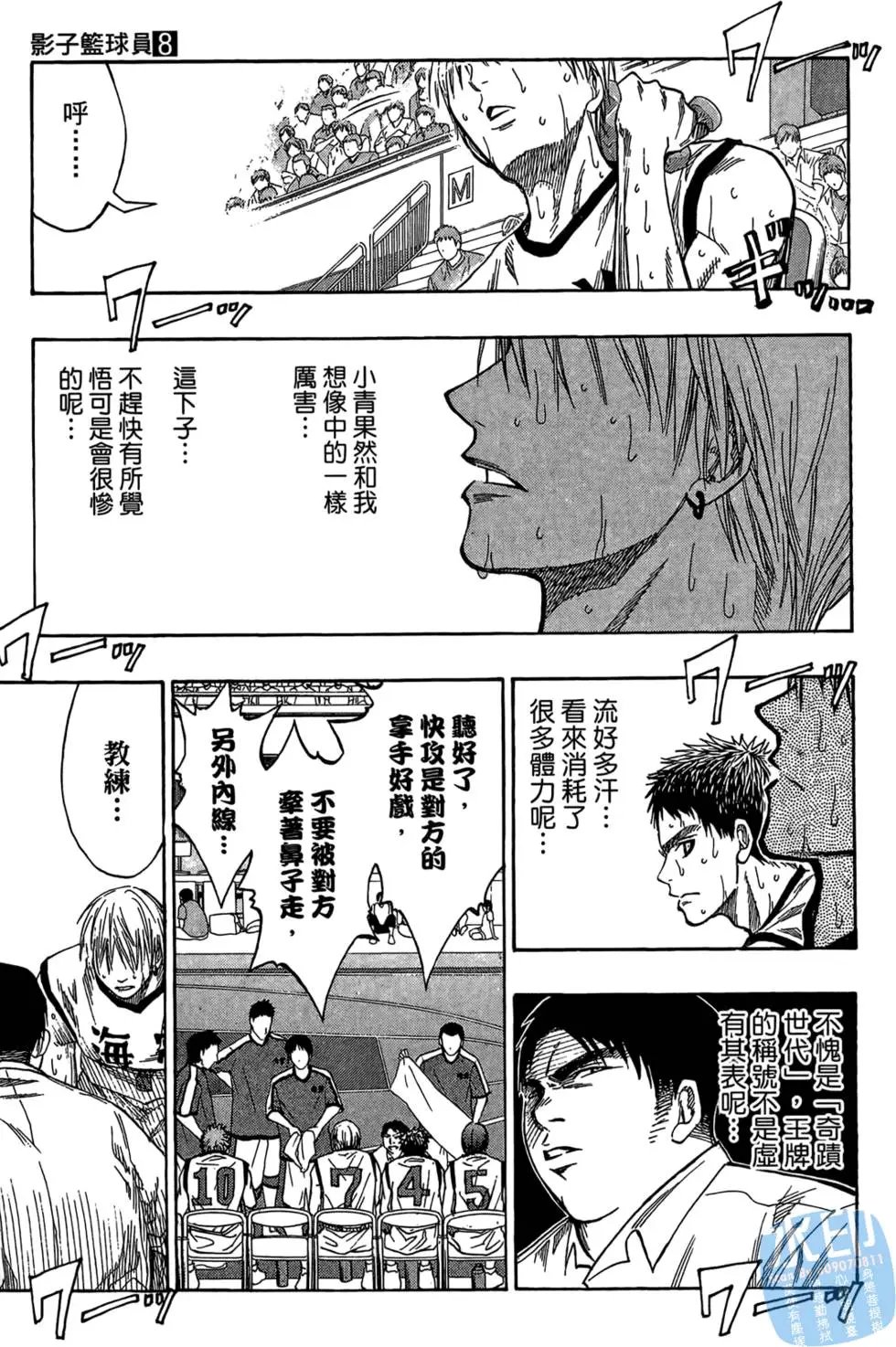 第08卷