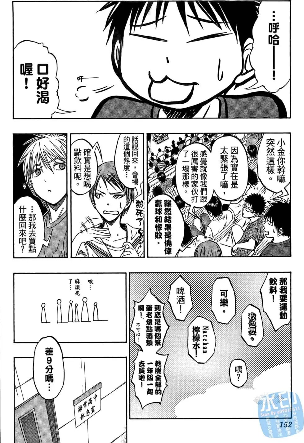 第08卷
