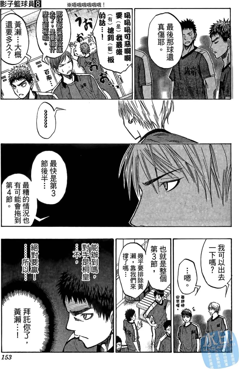 第08卷