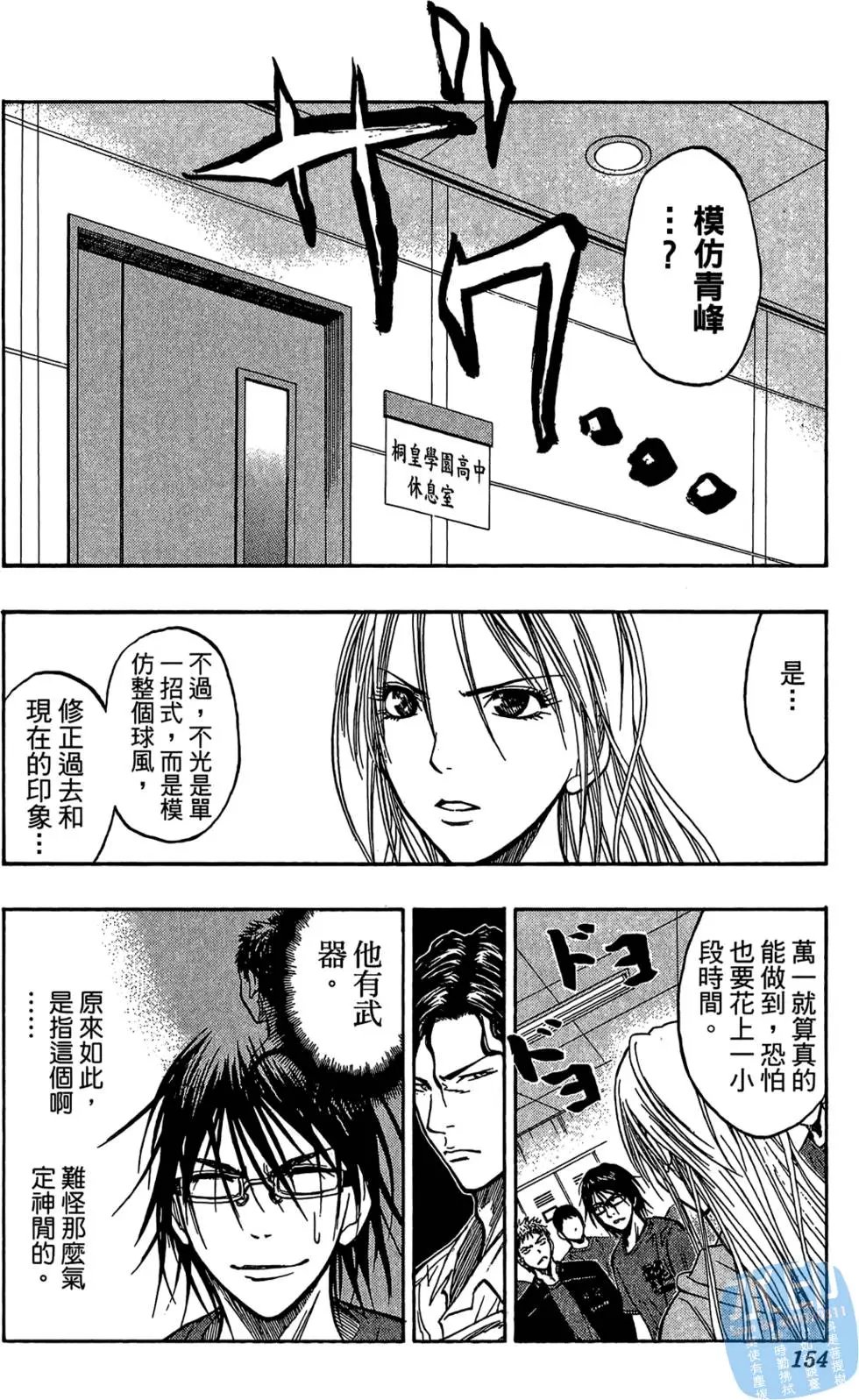 第08卷