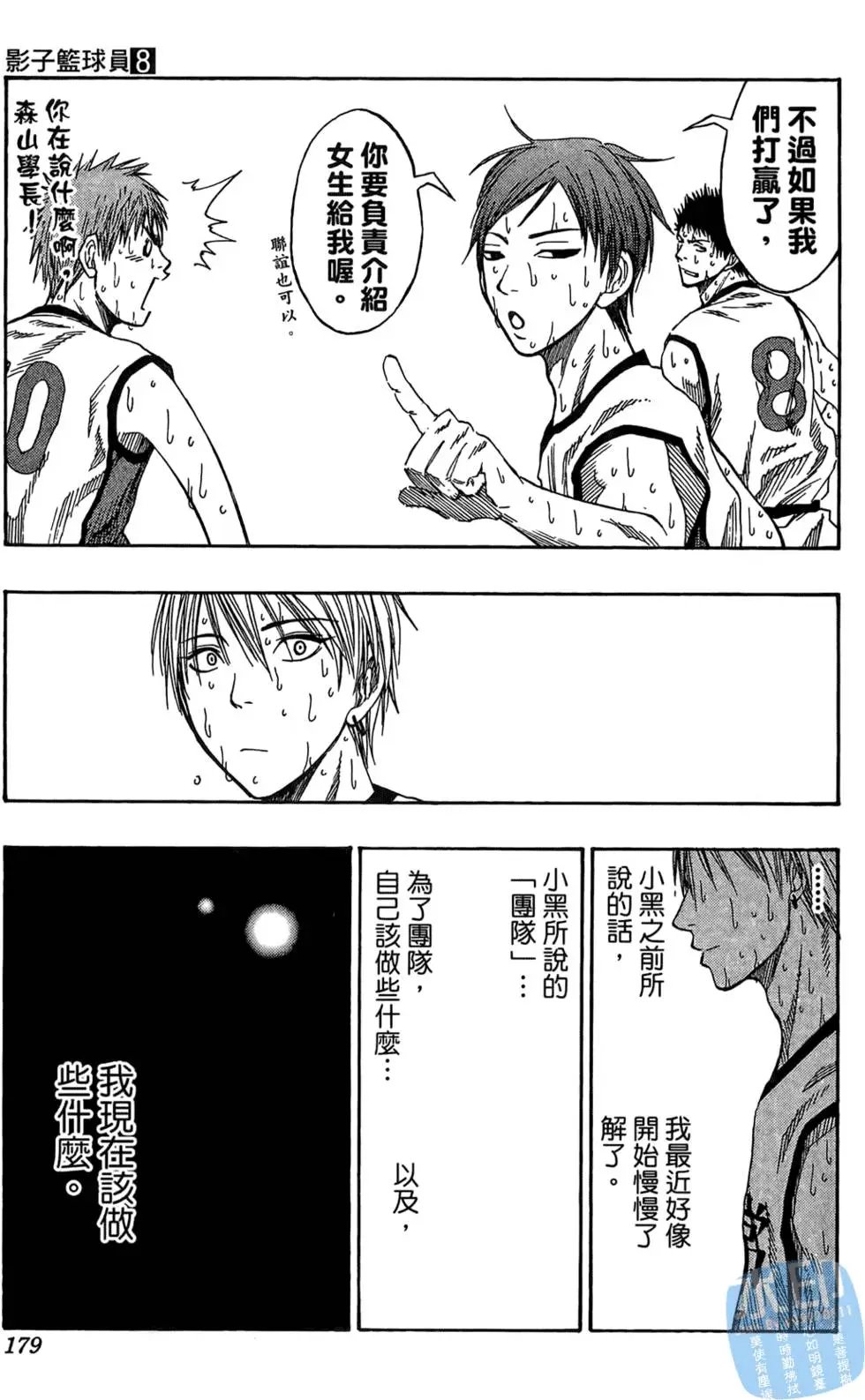 第08卷
