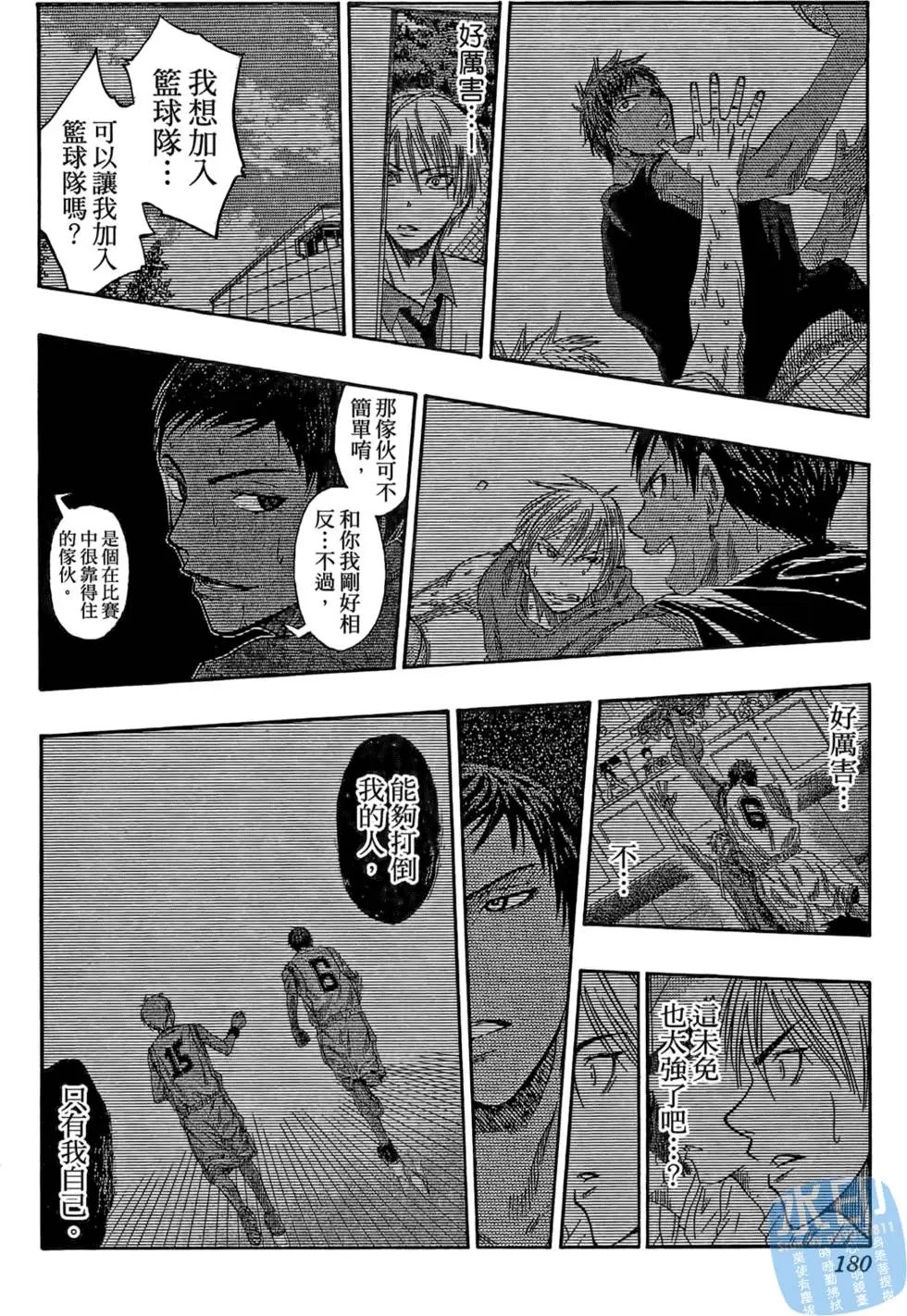 第08卷