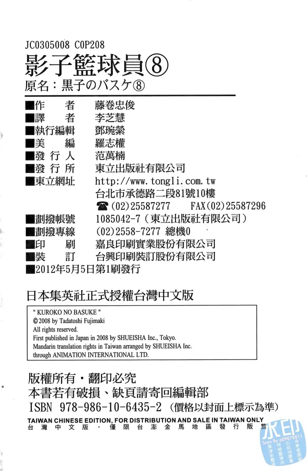 第08卷
