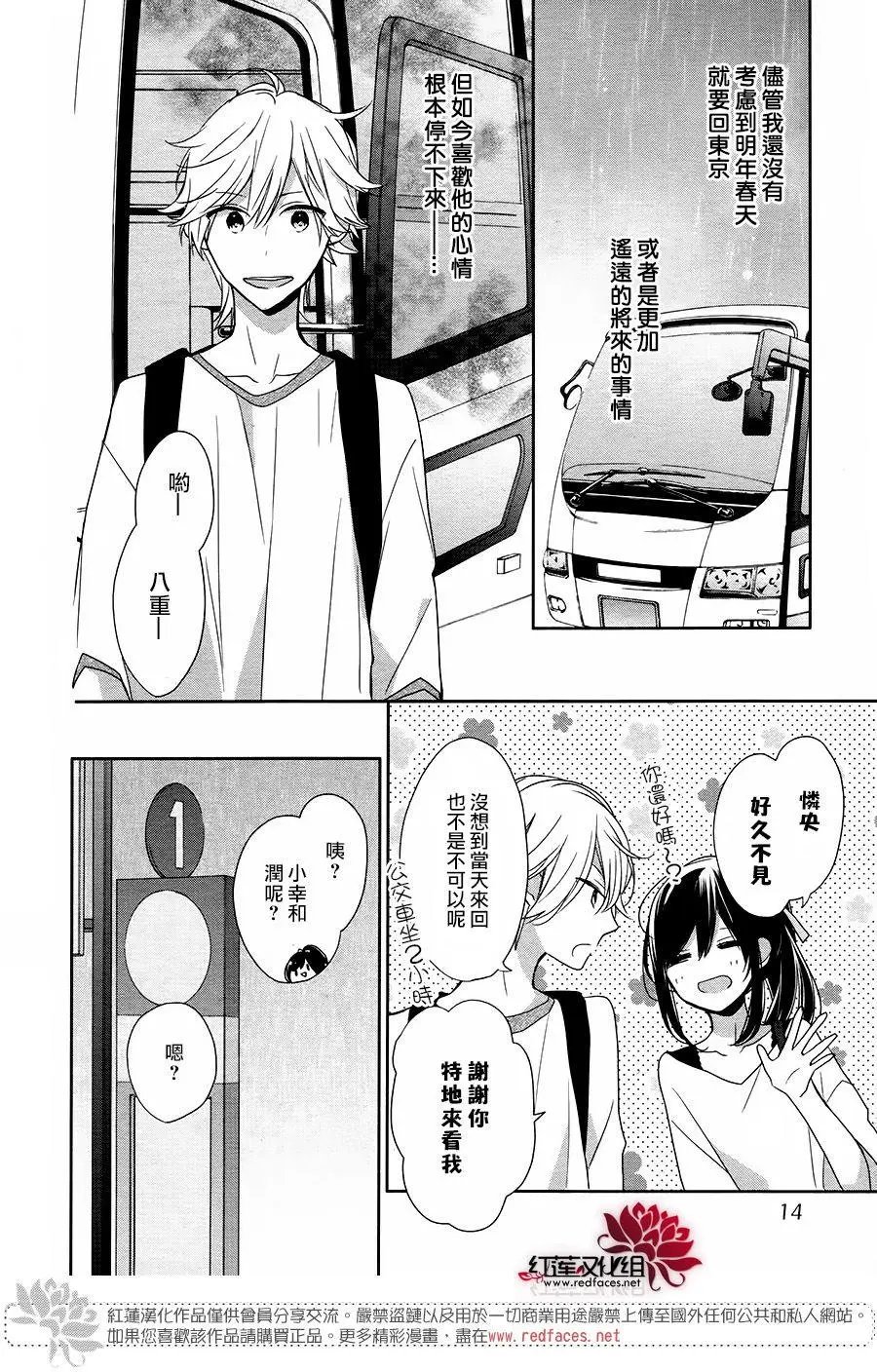第10回