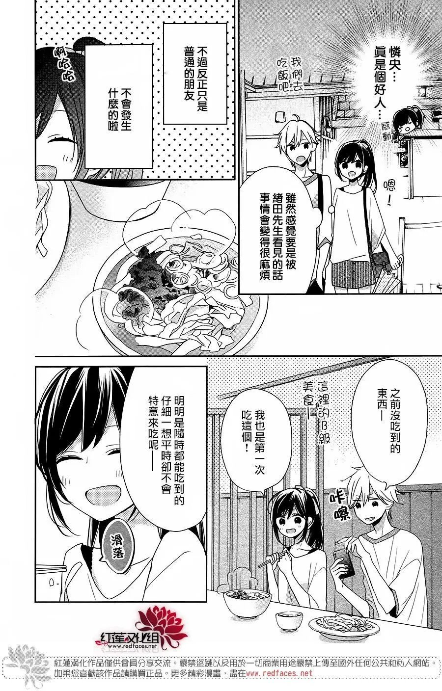 第10回