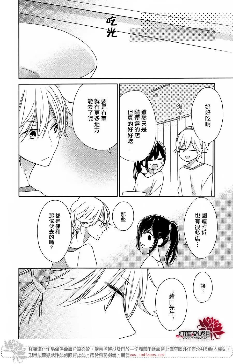 第10回