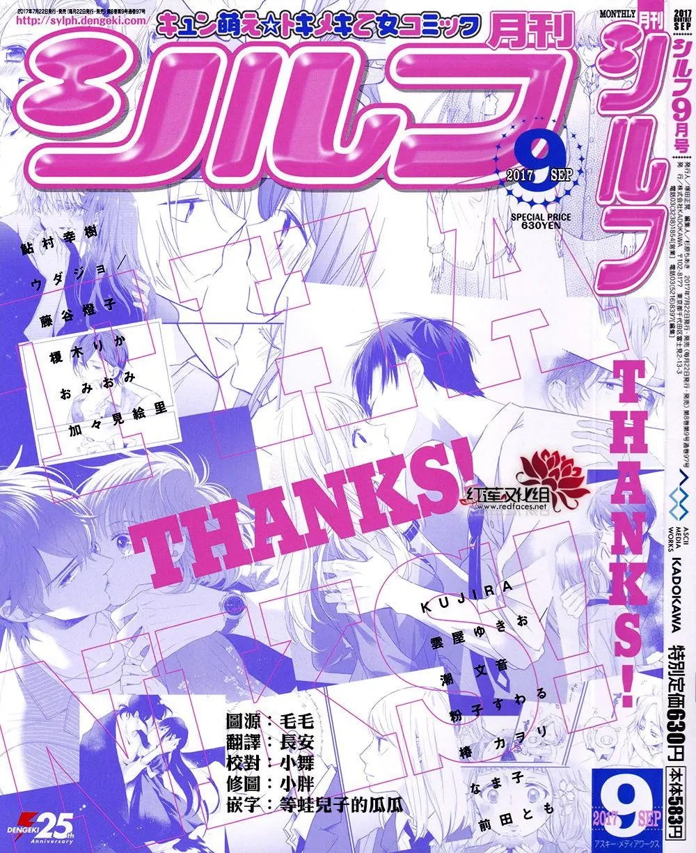 第11回