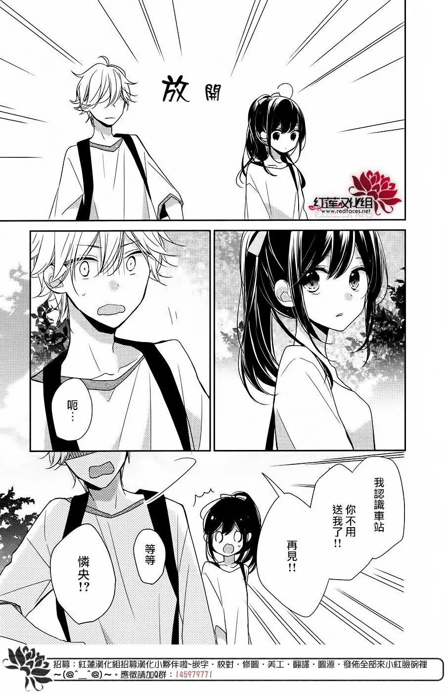 第11回
