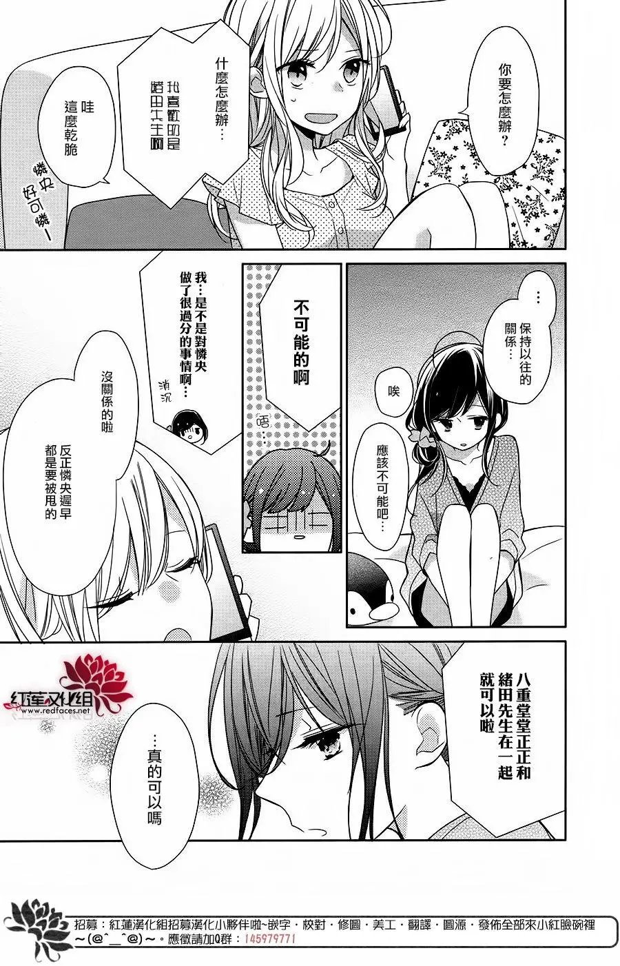 第11回