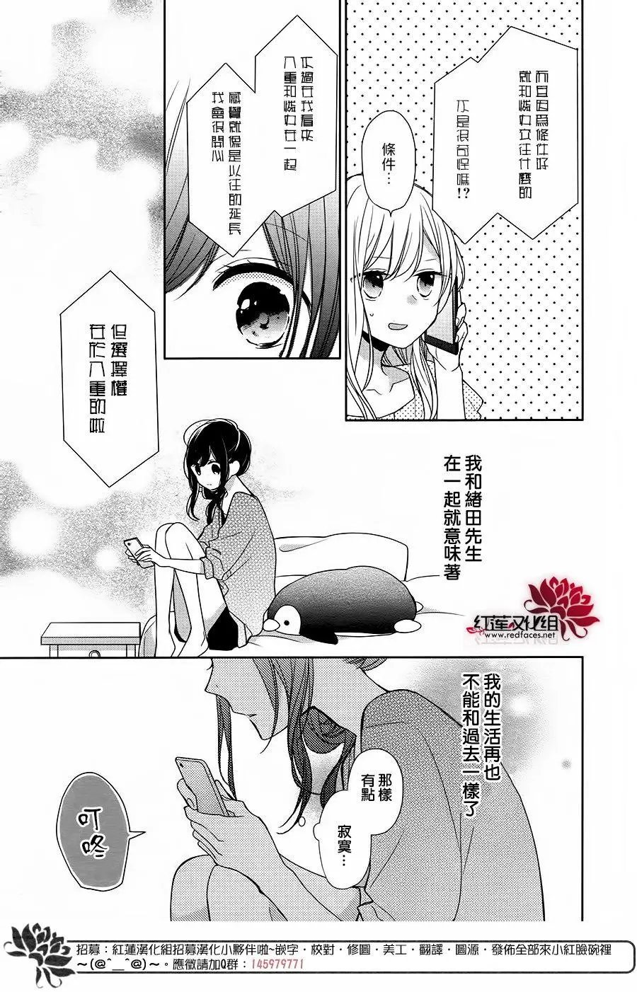 第11回