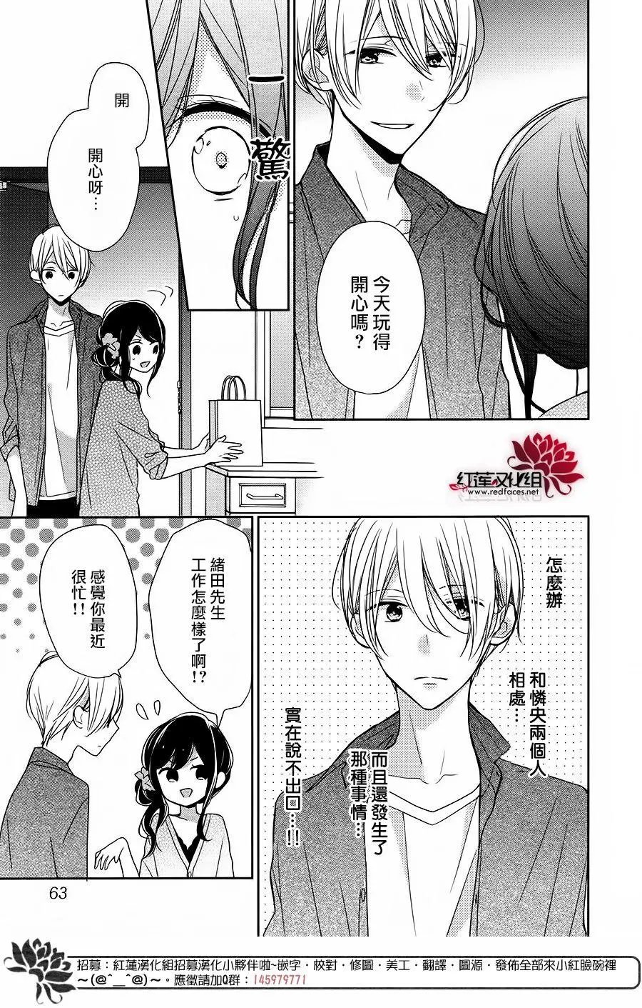 第11回