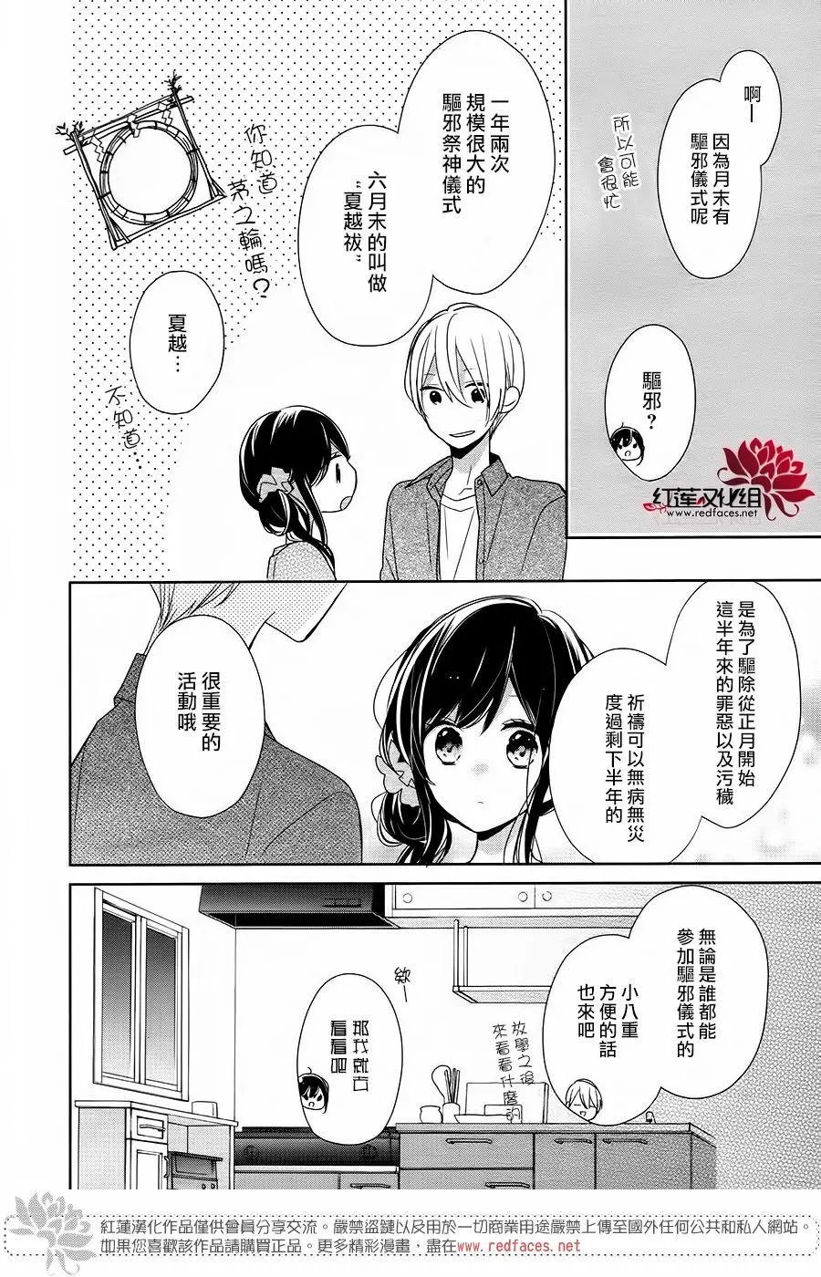 第11回