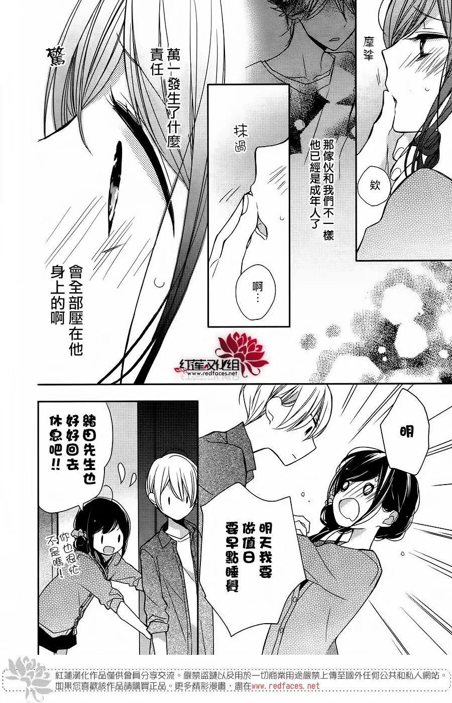 第11回