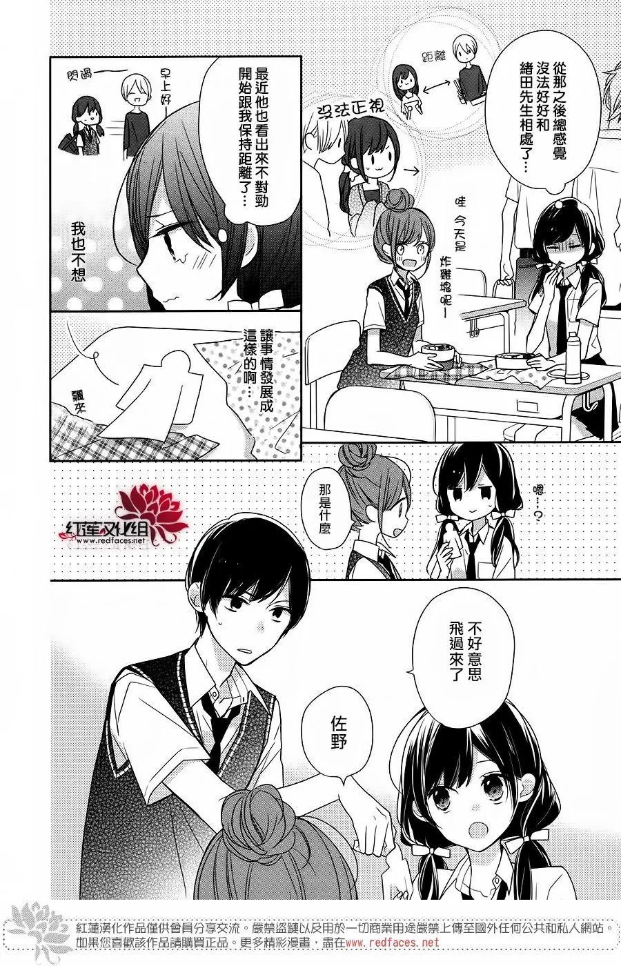 第11回