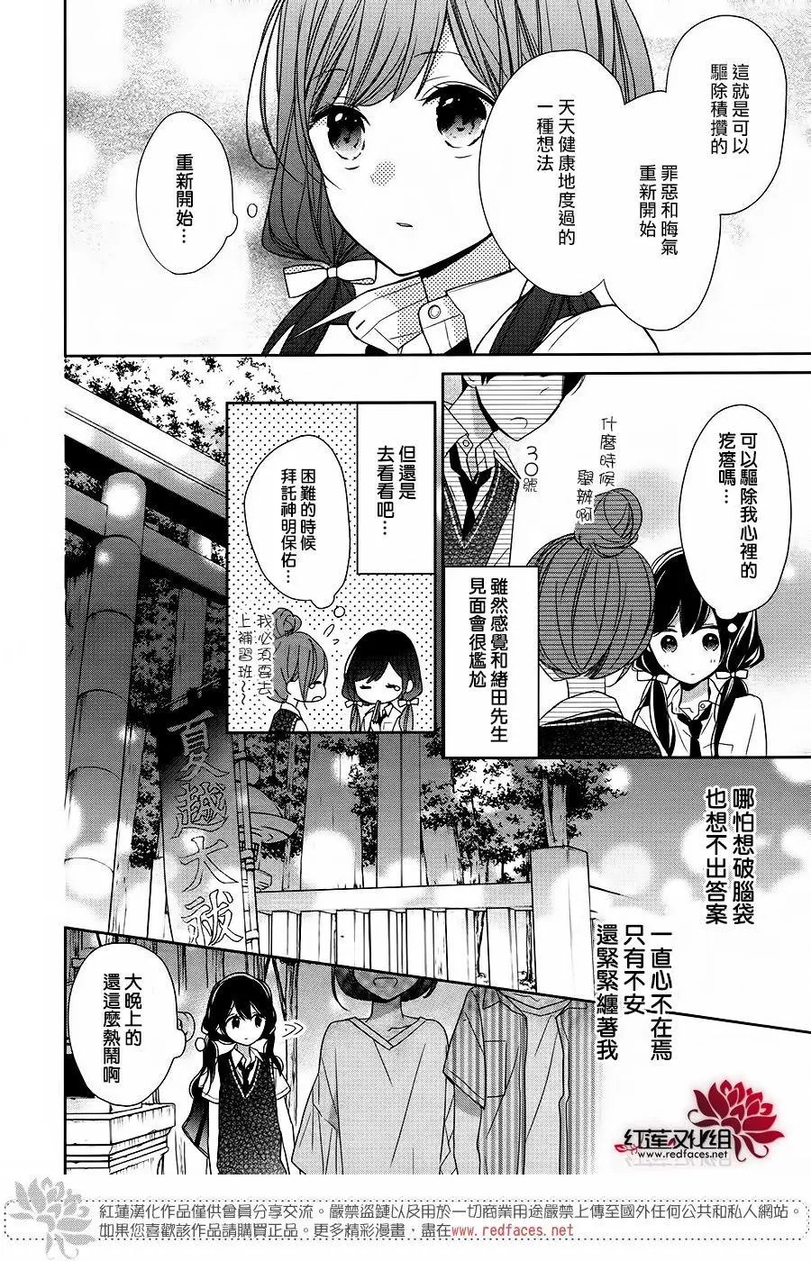 第11回