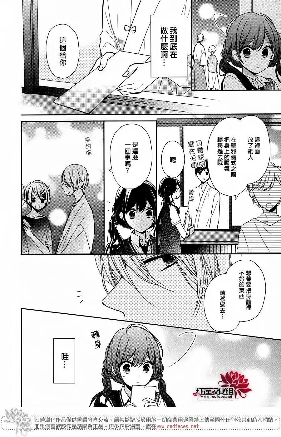 第11回