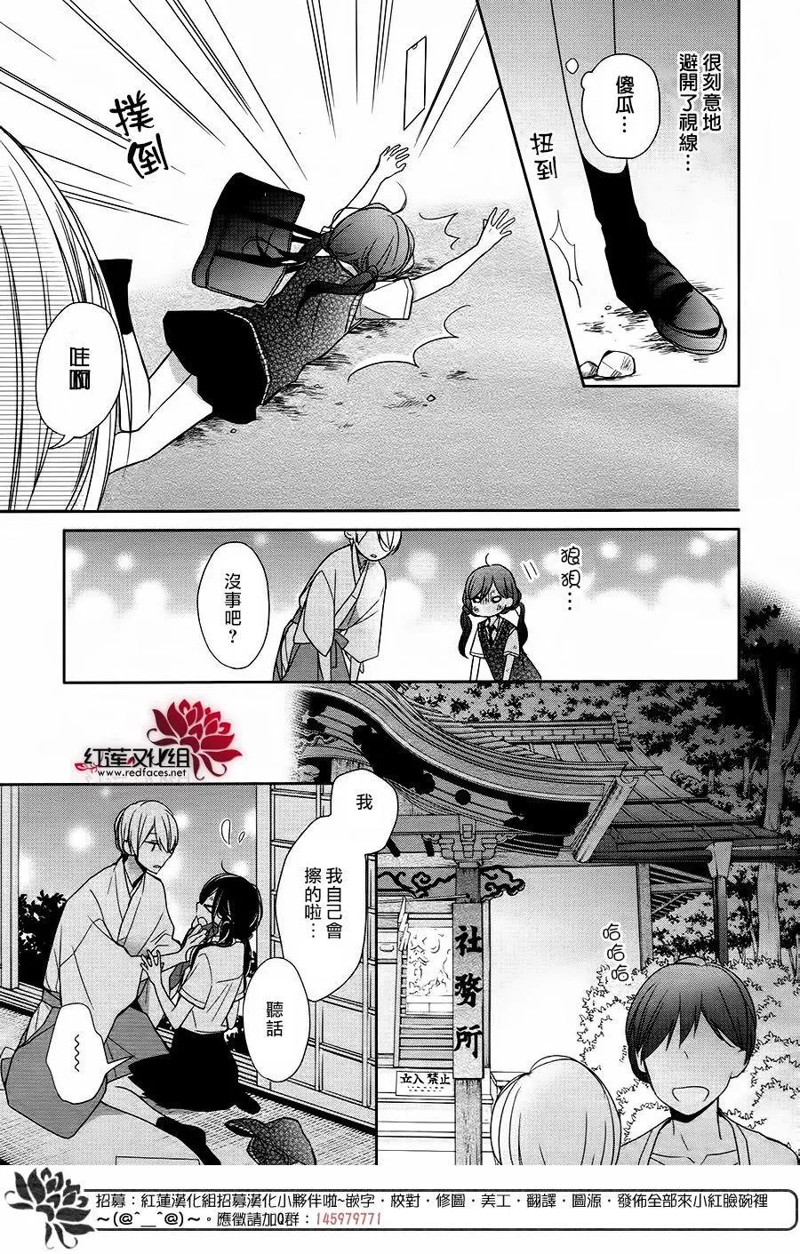 第11回