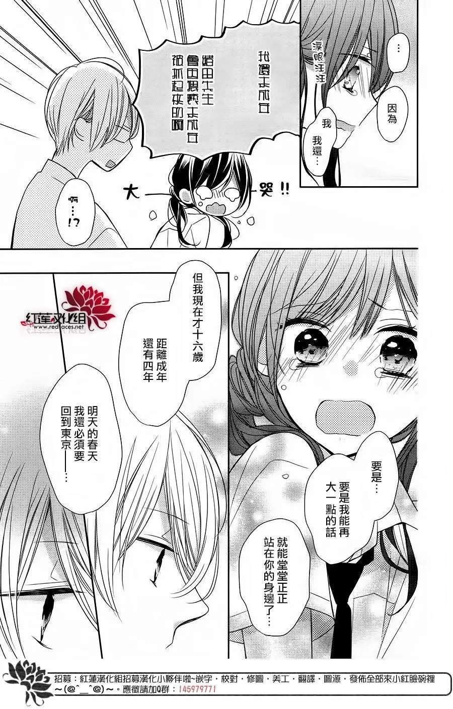 第11回