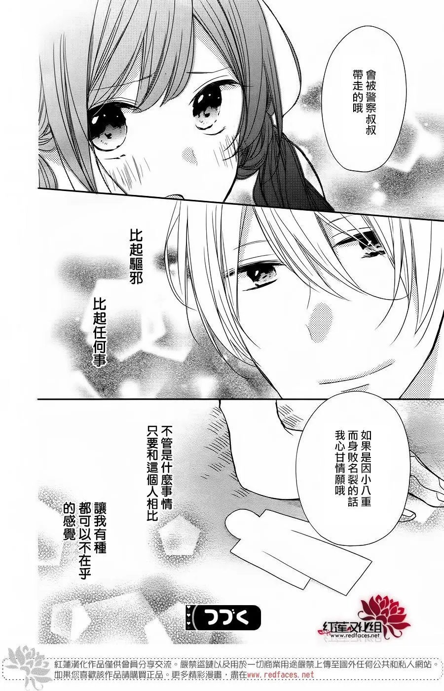 第11回