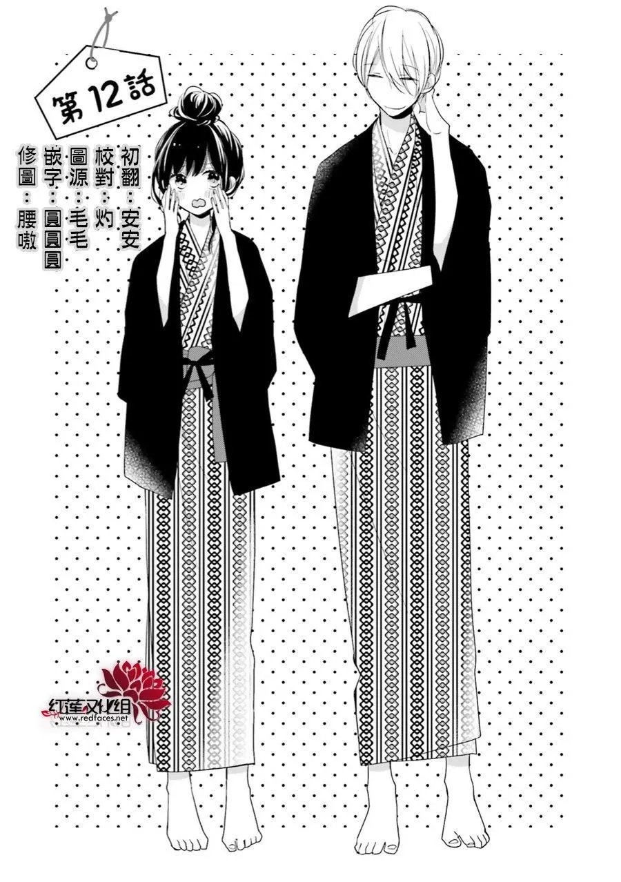 第12回