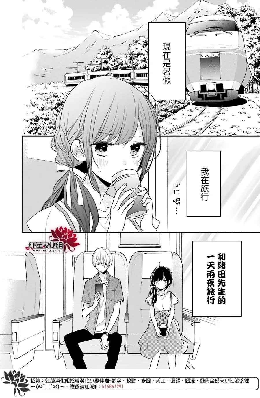 第12回
