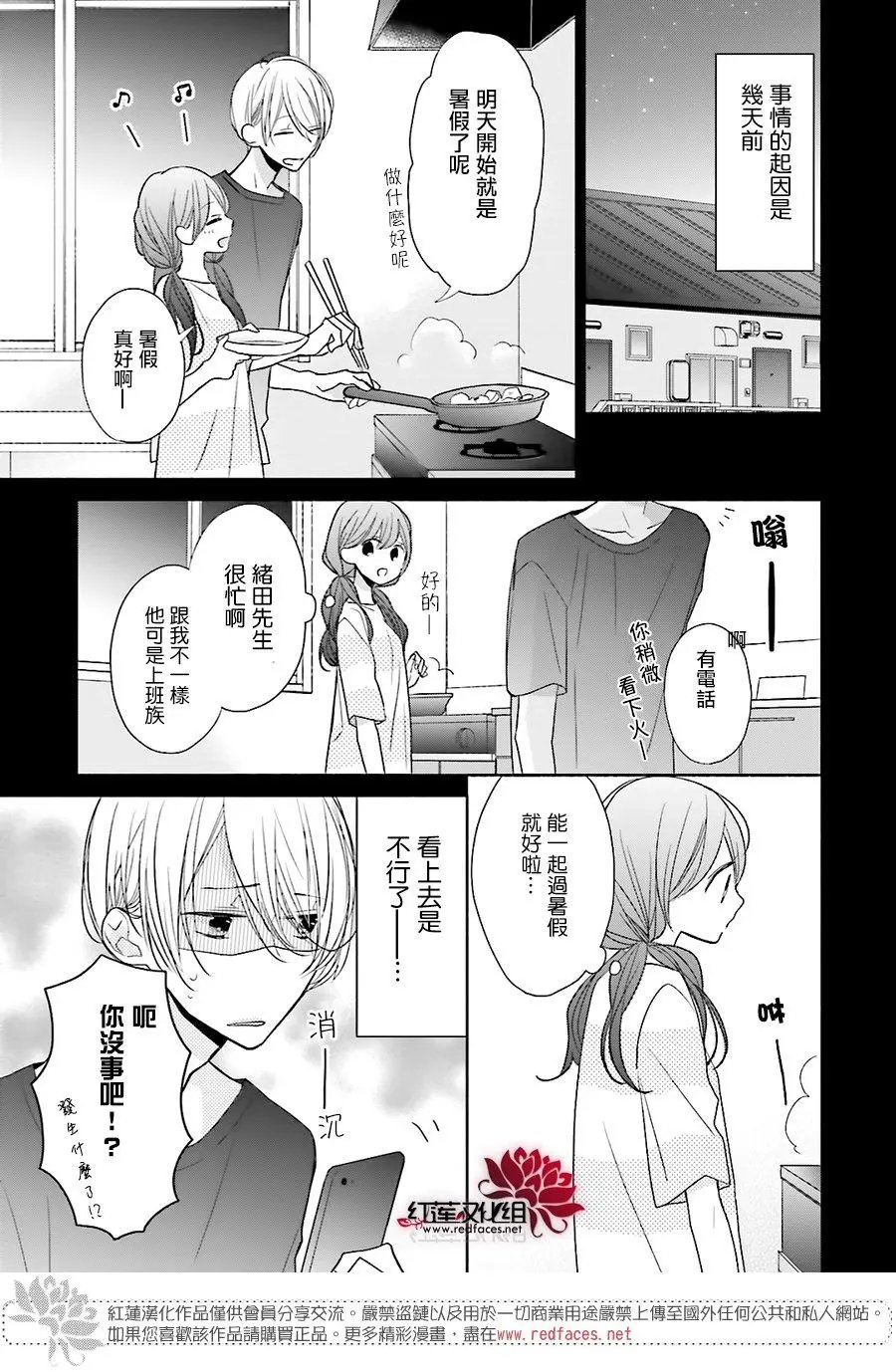 第12回