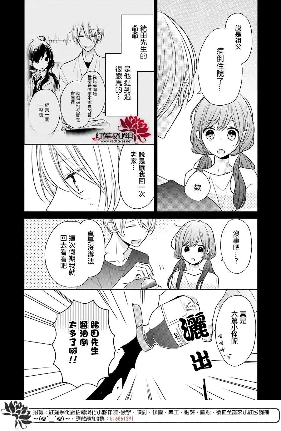 第12回