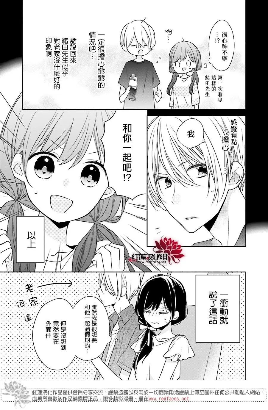 第12回