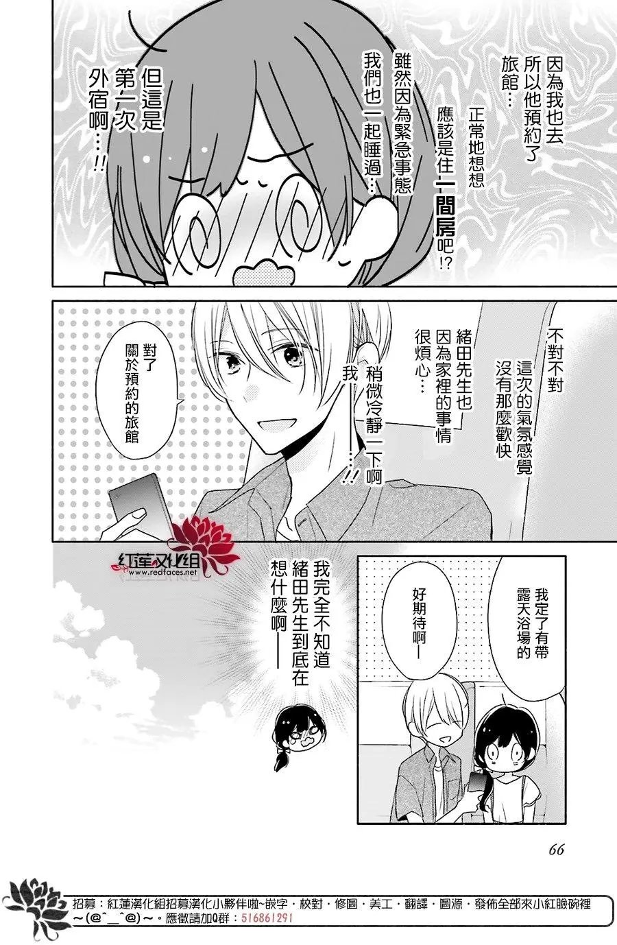 第12回