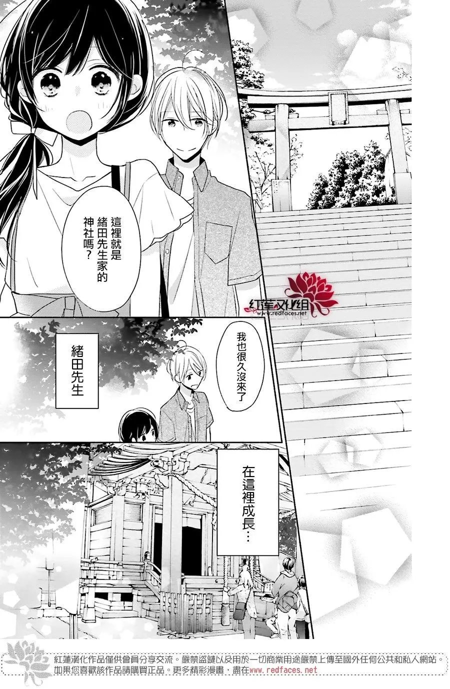 第12回