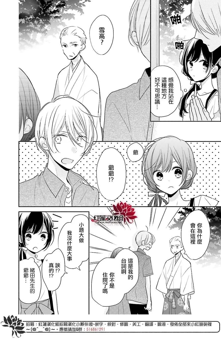 第12回