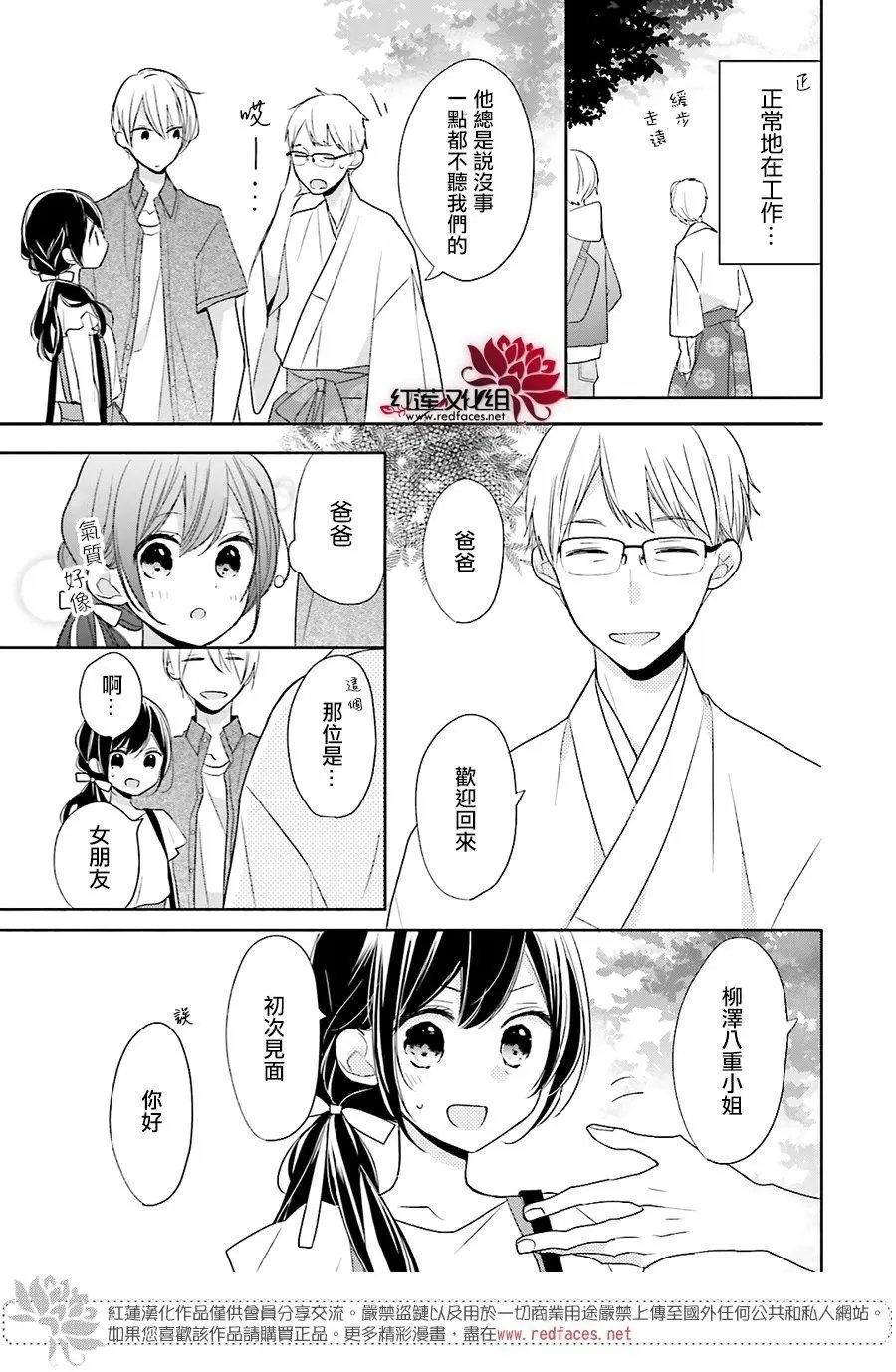 第12回