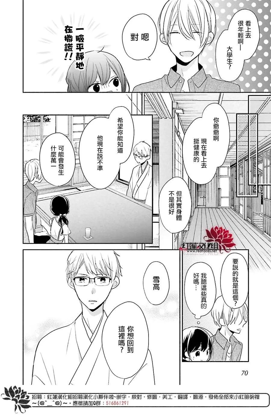 第12回