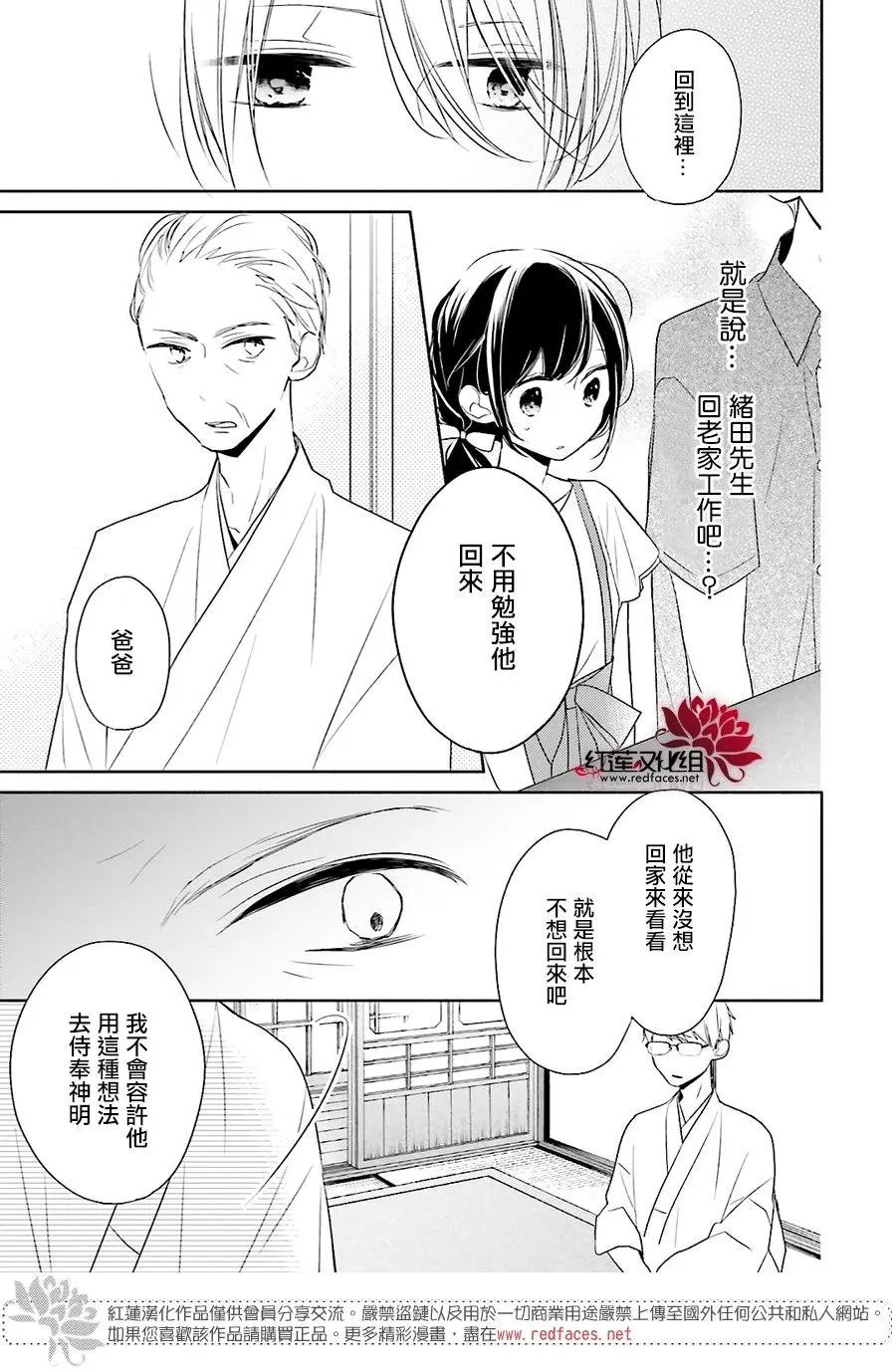 第12回