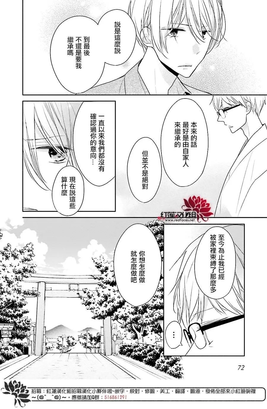 第12回