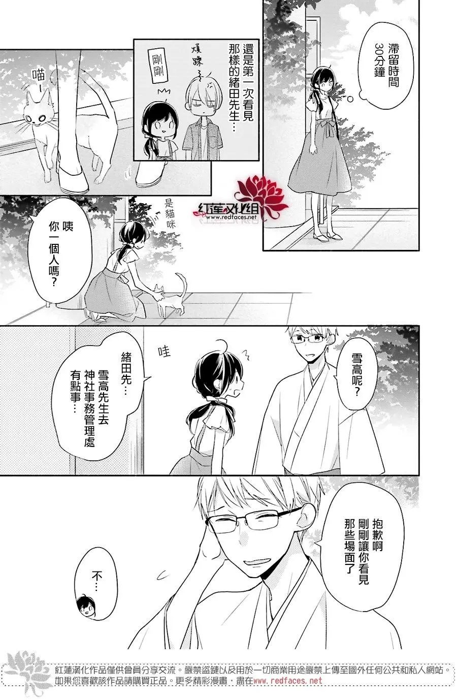第12回