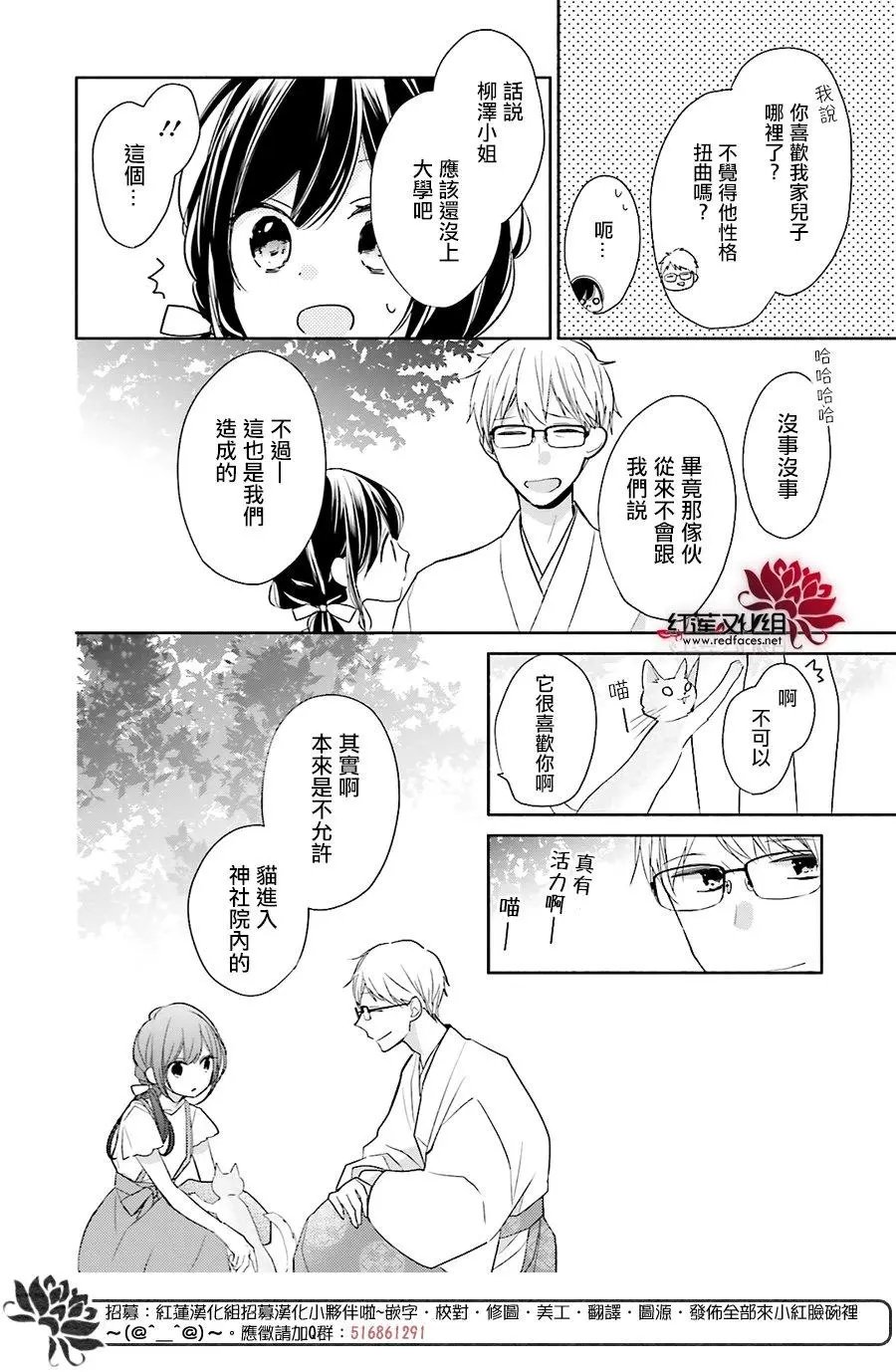 第12回