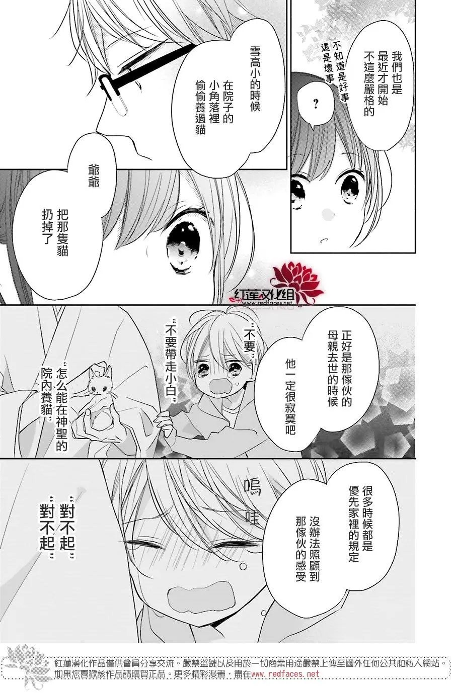 第12回