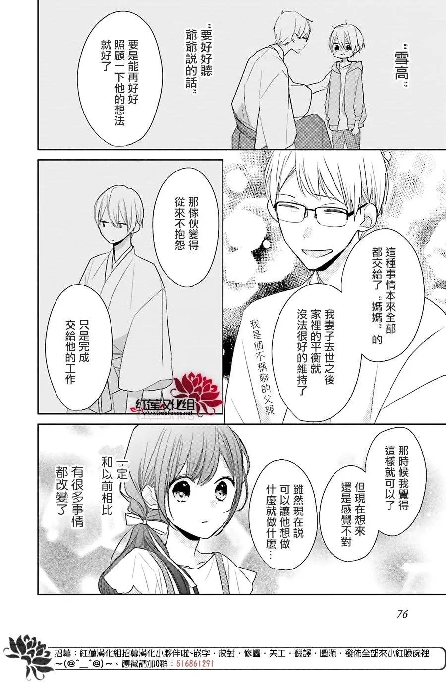 第12回