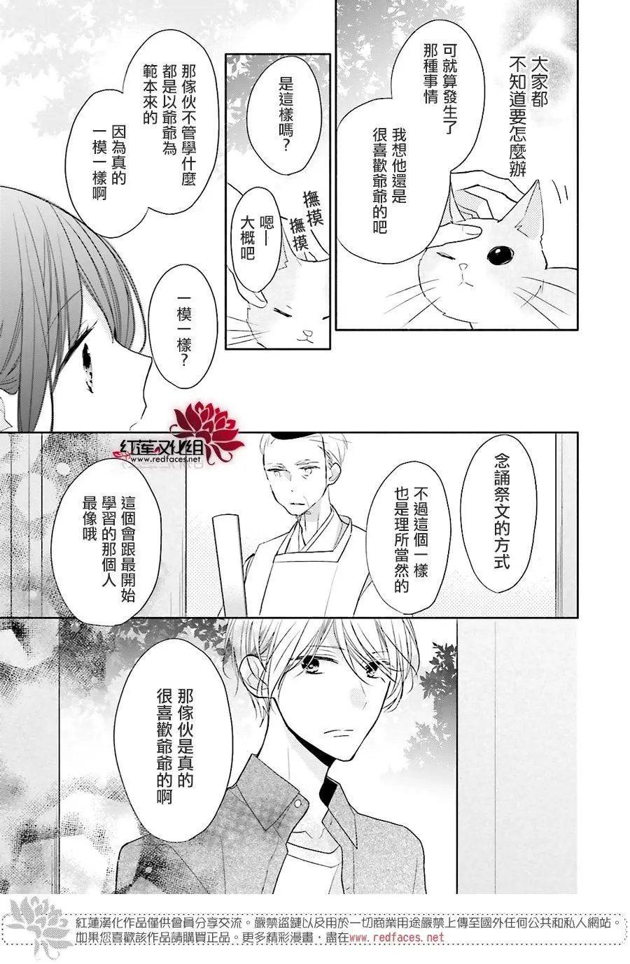第12回