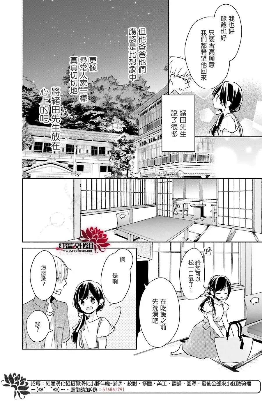 第12回